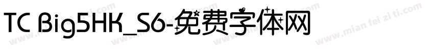 TC Big5HK_S6字体转换